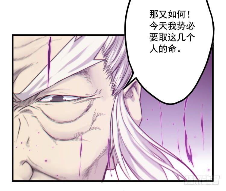 🍸该死的少女漫画 你为什么不早点来！ 第14页