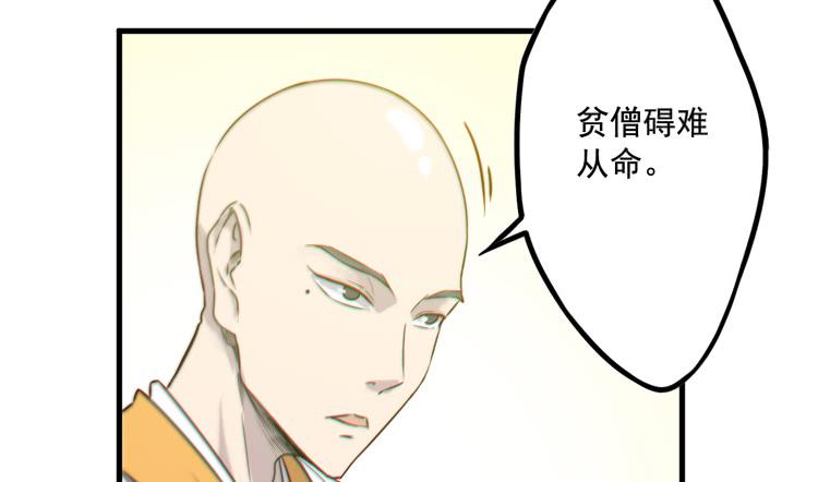 🍸该死的少女漫画 你为什么不早点来！ 第16页