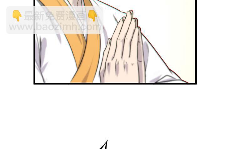 🍸该死的少女漫画 你为什么不早点来！ 第17页