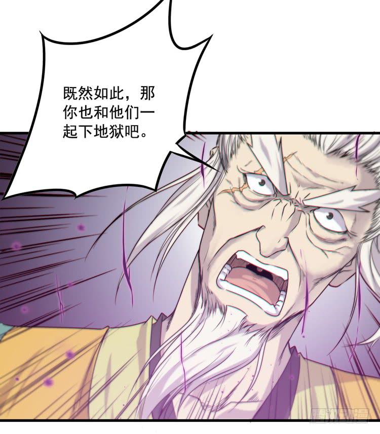🍸该死的少女漫画 你为什么不早点来！ 第18页