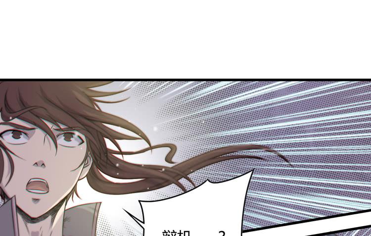 🍸该死的少女漫画 你为什么不早点来！ 第2页