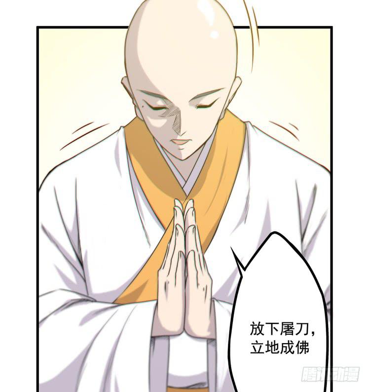 🍸该死的少女漫画 你为什么不早点来！ 第20页