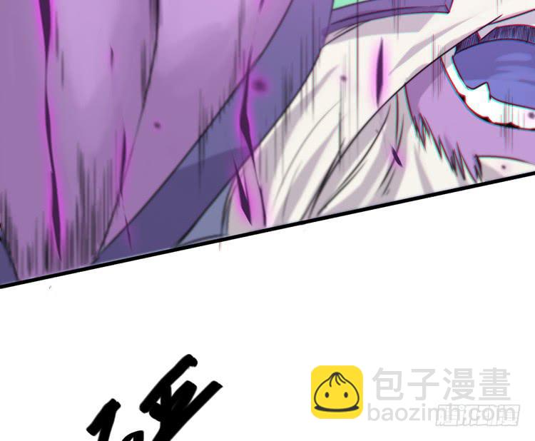 🍸该死的少女漫画 你为什么不早点来！ 第23页