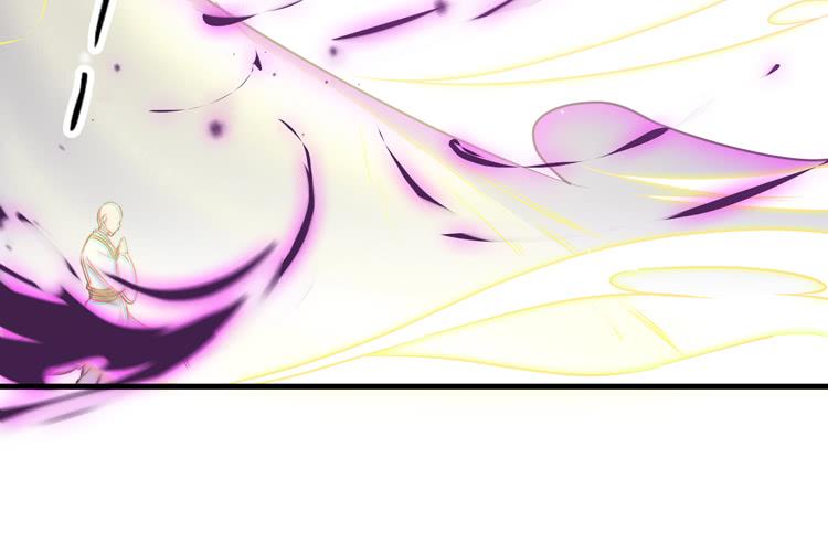 🍸该死的少女漫画 你为什么不早点来！ 第25页