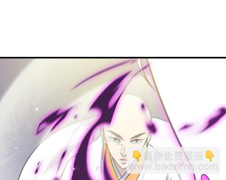 🍸该死的少女漫画 你为什么不早点来！ 第26页