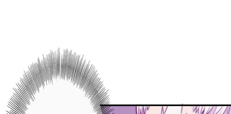 🍸该死的少女漫画 你为什么不早点来！ 第29页