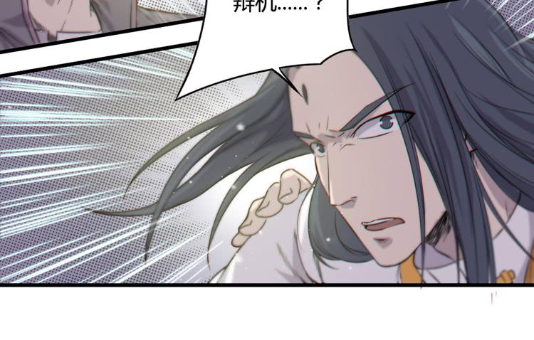 🍸该死的少女漫画 你为什么不早点来！ 第3页