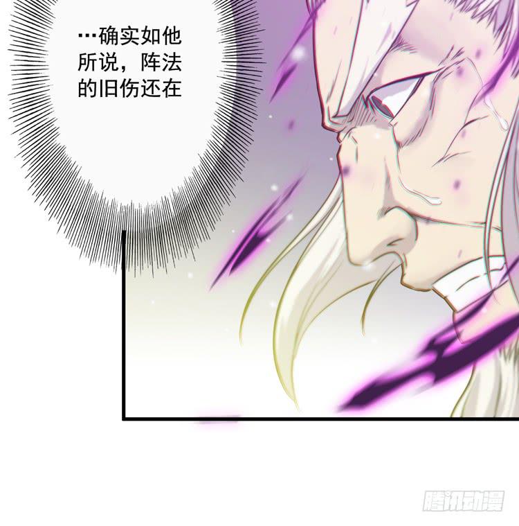 🍸该死的少女漫画 你为什么不早点来！ 第30页