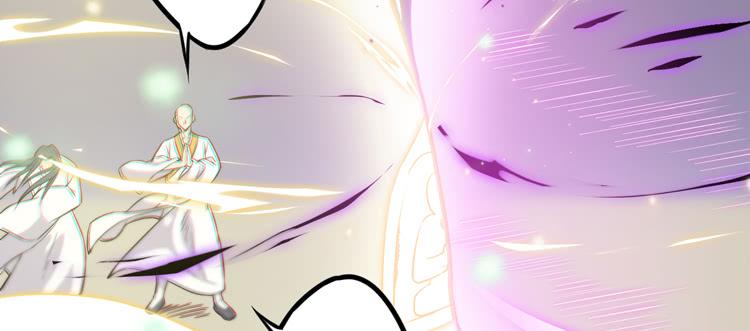🍸该死的少女漫画 你为什么不早点来！ 第32页