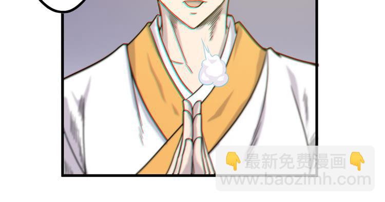 🍸该死的少女漫画 你为什么不早点来！ 第37页