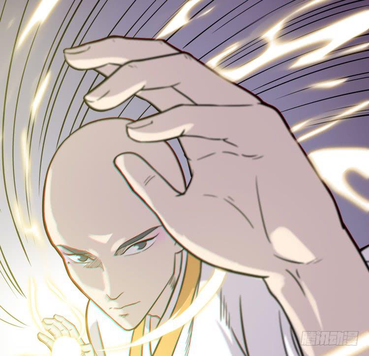 🍸该死的少女漫画 你为什么不早点来！ 第39页