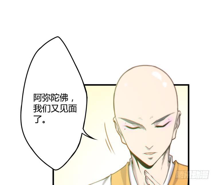 🍸该死的少女漫画 你为什么不早点来！ 第4页