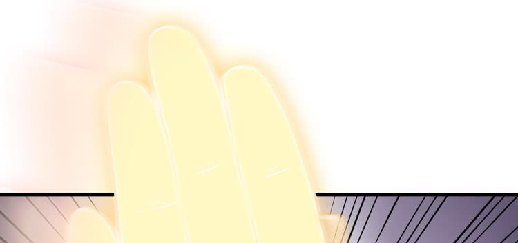 🍸该死的少女漫画 你为什么不早点来！ 第41页