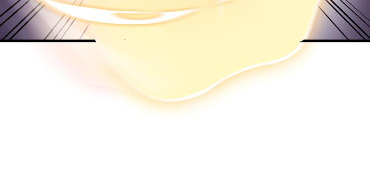🍸该死的少女漫画 你为什么不早点来！ 第43页
