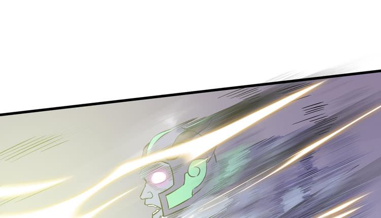 🍸该死的少女漫画 你为什么不早点来！ 第44页