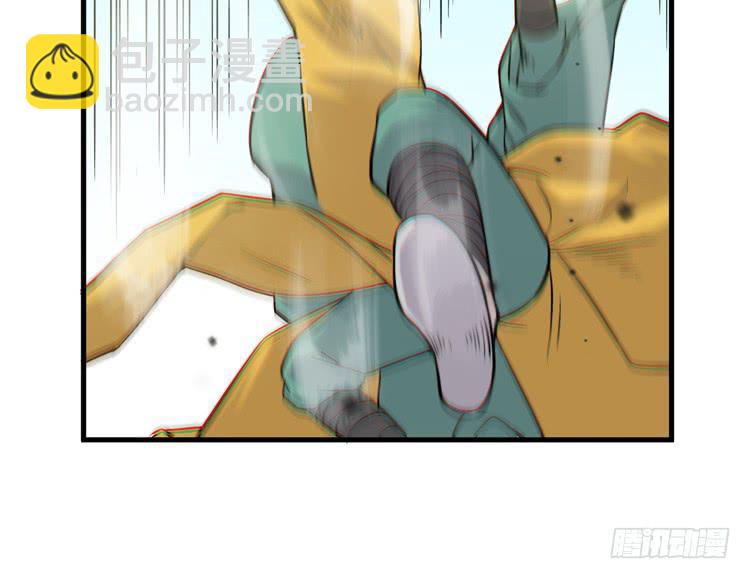 🍸该死的少女漫画 你为什么不早点来！ 第47页