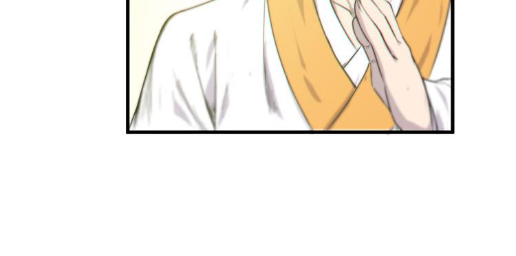 🍸该死的少女漫画 你为什么不早点来！ 第5页