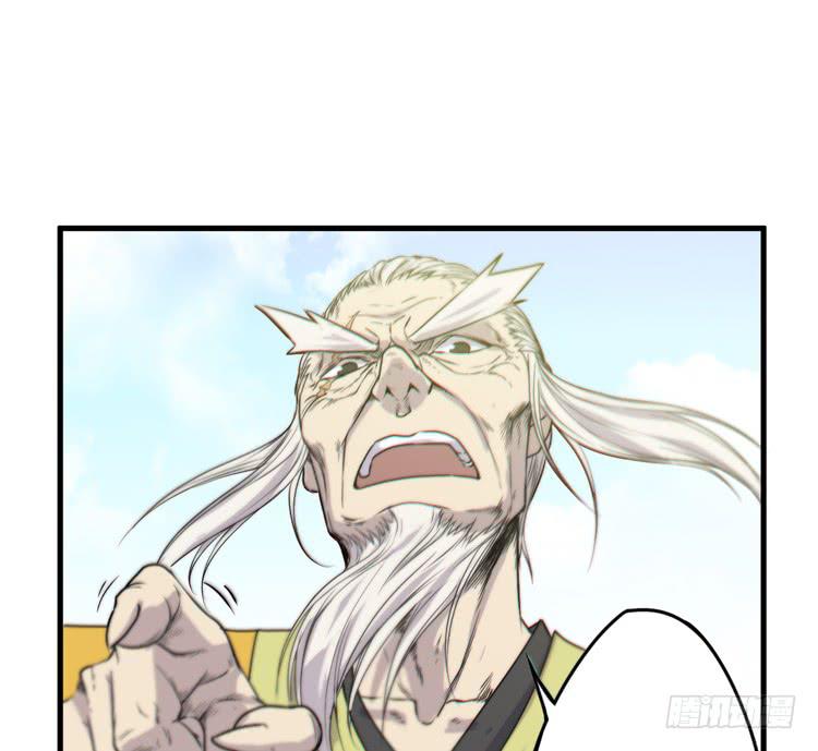 🍸该死的少女漫画 你为什么不早点来！ 第6页
