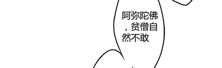 🍸该死的少女漫画 你为什么不早点来！ 第8页
