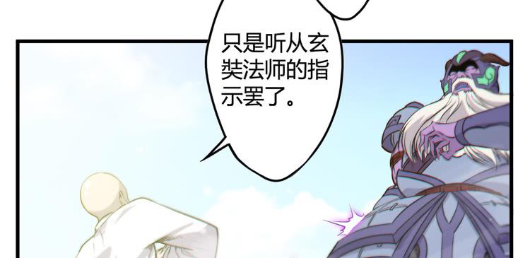 🍸该死的少女漫画 你为什么不早点来！ 第9页