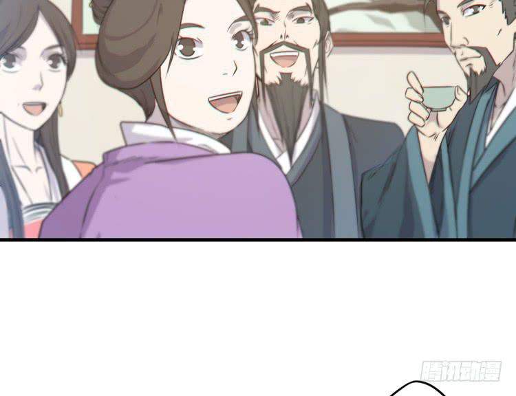 🍸该死的少女漫画 我能怎么办！ 第10页
