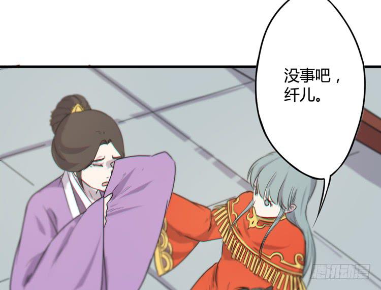🍸该死的少女漫画 我能怎么办！ 第11页