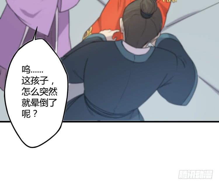 🍸该死的少女漫画 我能怎么办！ 第12页