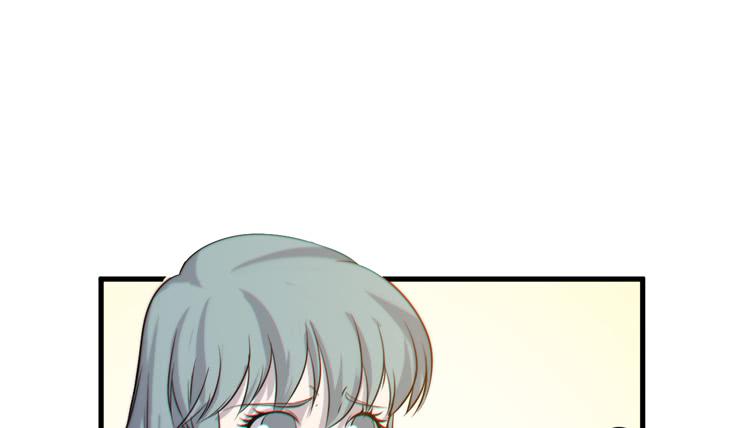 🍸该死的少女漫画 我能怎么办！ 第13页