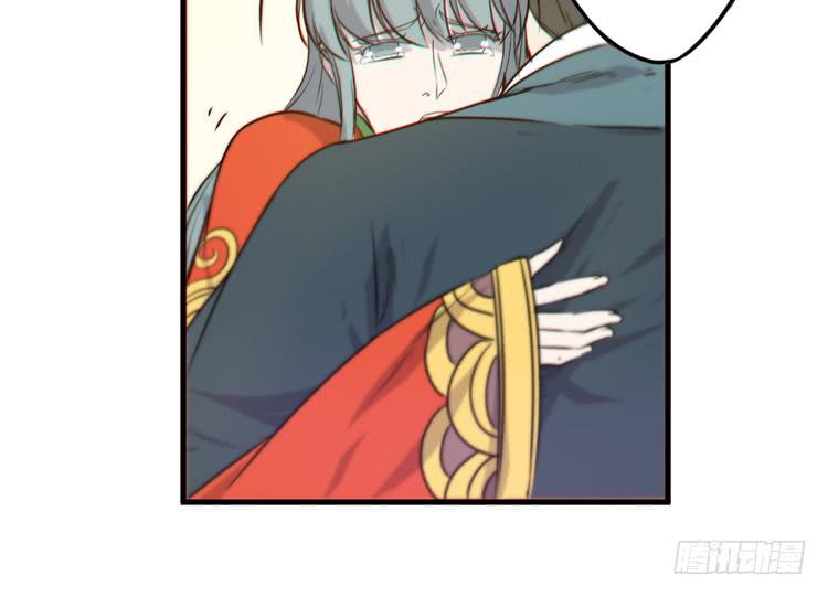 🍸该死的少女漫画 我能怎么办！ 第17页