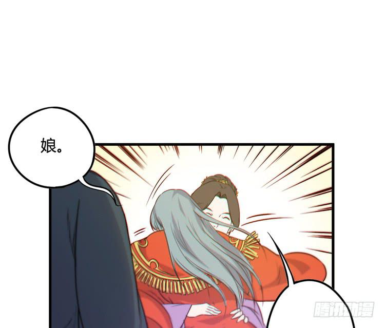🍸该死的少女漫画 我能怎么办！ 第18页