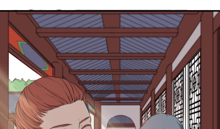 🍸该死的少女漫画 我能怎么办！ 第2页