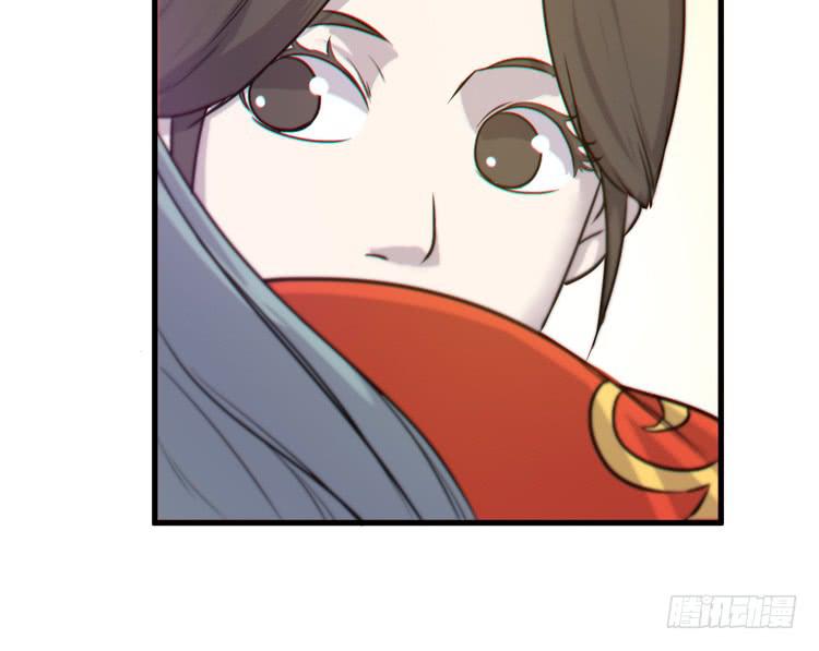 🍸该死的少女漫画 我能怎么办！ 第20页