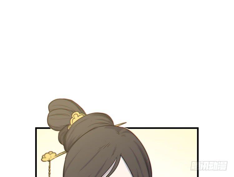 🍸该死的少女漫画 我能怎么办！ 第25页