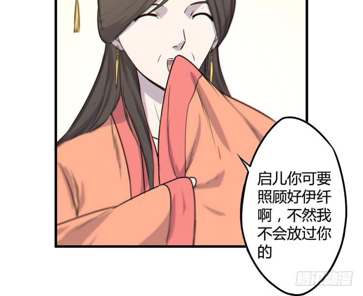 🍸该死的少女漫画 我能怎么办！ 第26页
