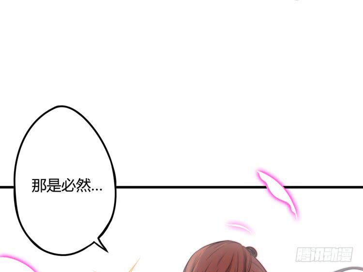 🍸该死的少女漫画 我能怎么办！ 第27页