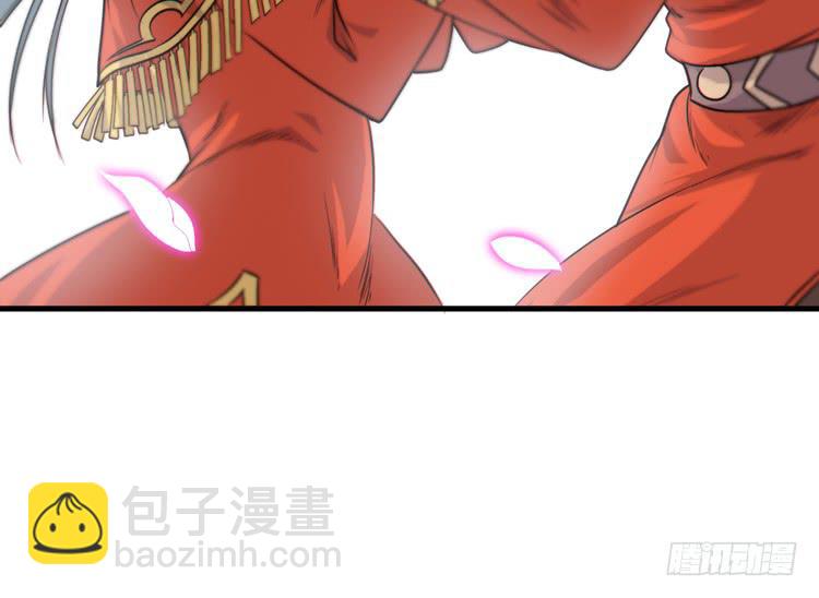 🍸该死的少女漫画 我能怎么办！ 第29页