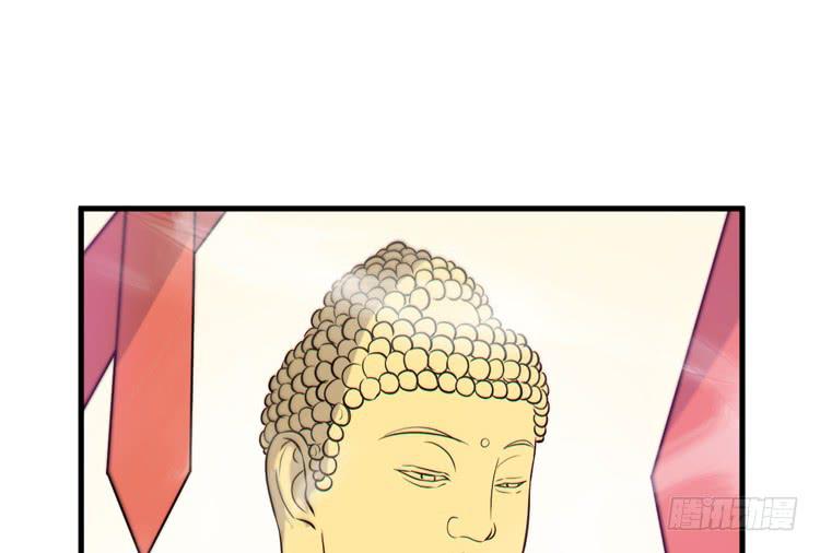 🍸该死的少女漫画 我能怎么办！ 第30页