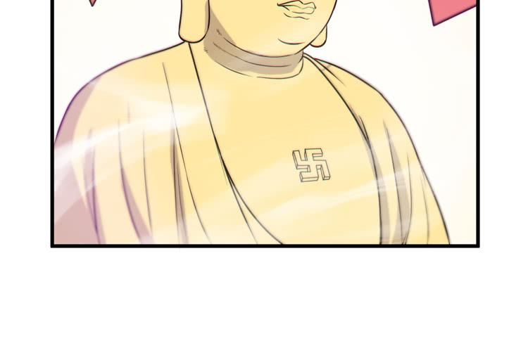 🍸该死的少女漫画 我能怎么办！ 第31页