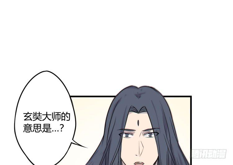 🍸该死的少女漫画 我能怎么办！ 第32页
