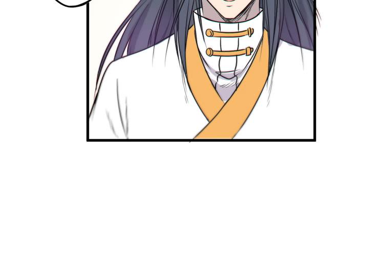 🍸该死的少女漫画 我能怎么办！ 第33页