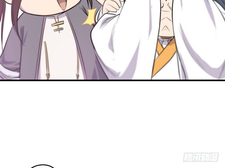 🍸该死的少女漫画 我能怎么办！ 第38页