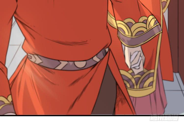 🍸该死的少女漫画 我能怎么办！ 第4页