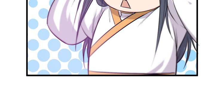 🍸该死的少女漫画 我能怎么办！ 第40页