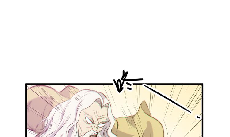 🍸该死的少女漫画 我能怎么办！ 第41页