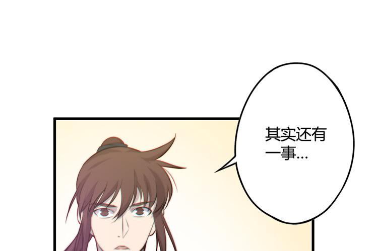 🍸该死的少女漫画 我能怎么办！ 第43页