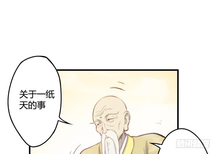 🍸该死的少女漫画 我能怎么办！ 第45页