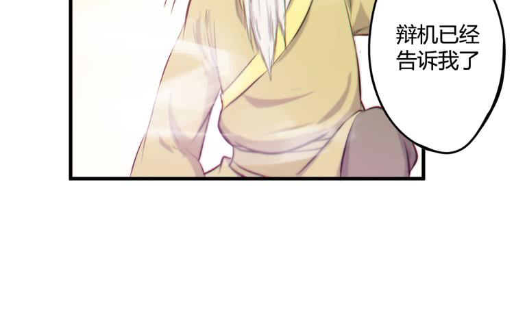 🍸该死的少女漫画 我能怎么办！ 第46页