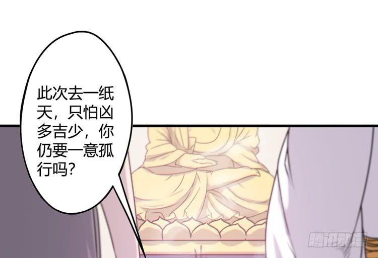 🍸该死的少女漫画 我能怎么办！ 第47页