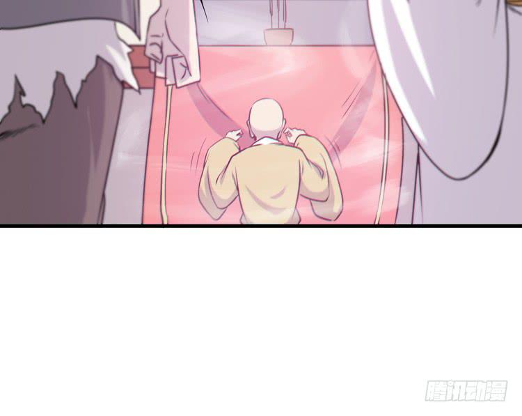 🍸该死的少女漫画 我能怎么办！ 第48页