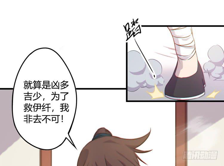 🍸该死的少女漫画 我能怎么办！ 第49页